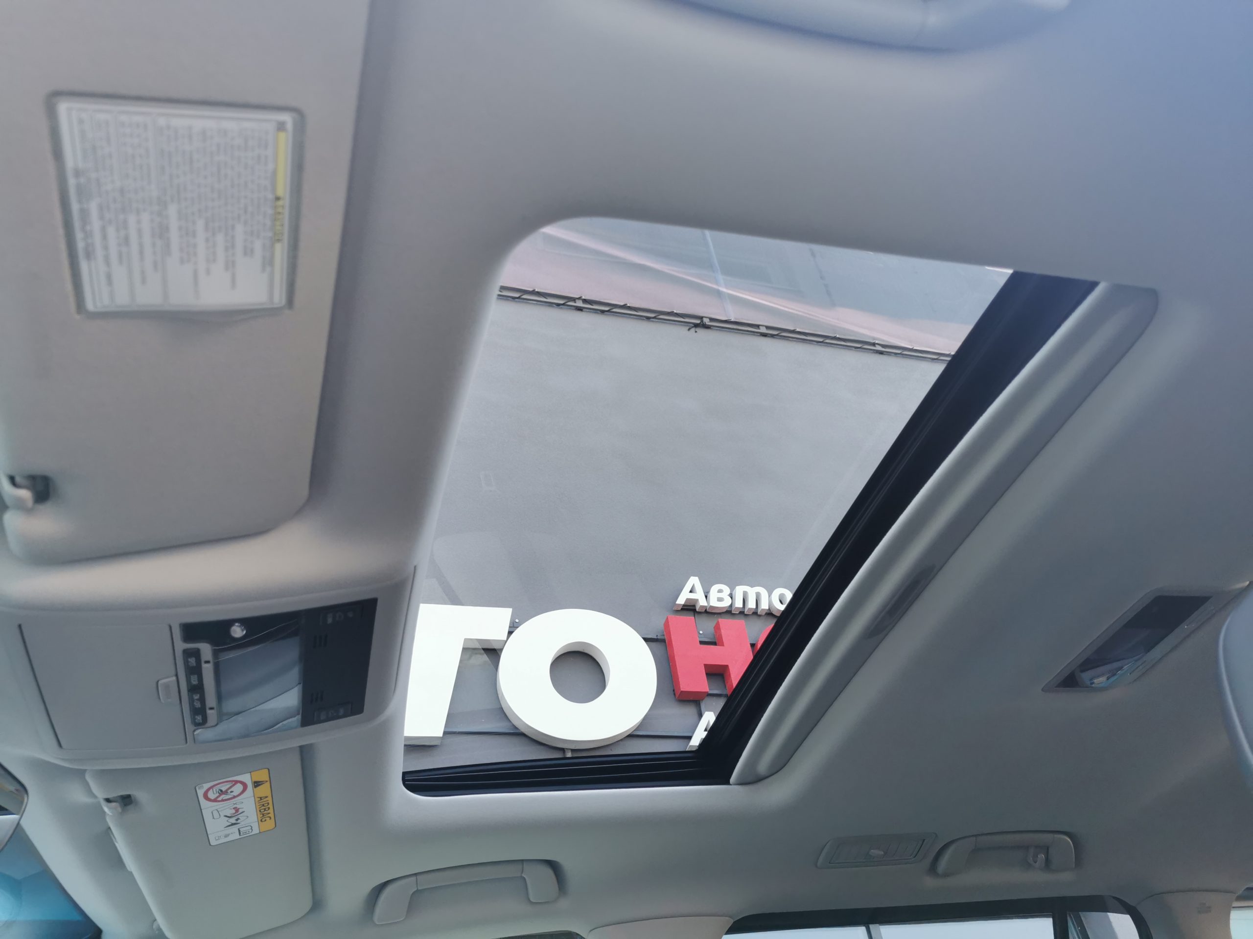 Toyota Land Cruiser 200