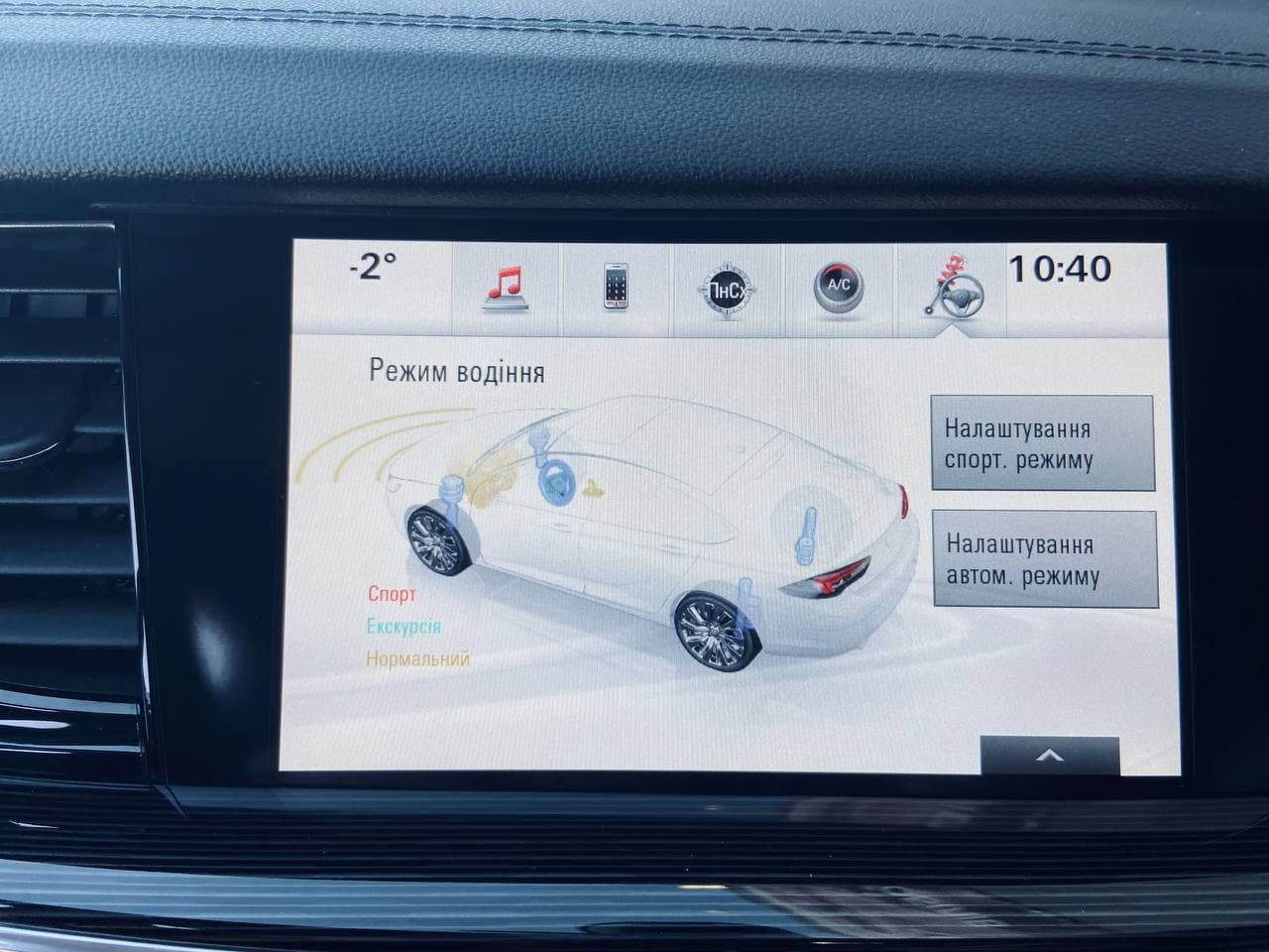 Opel Insignia Individual