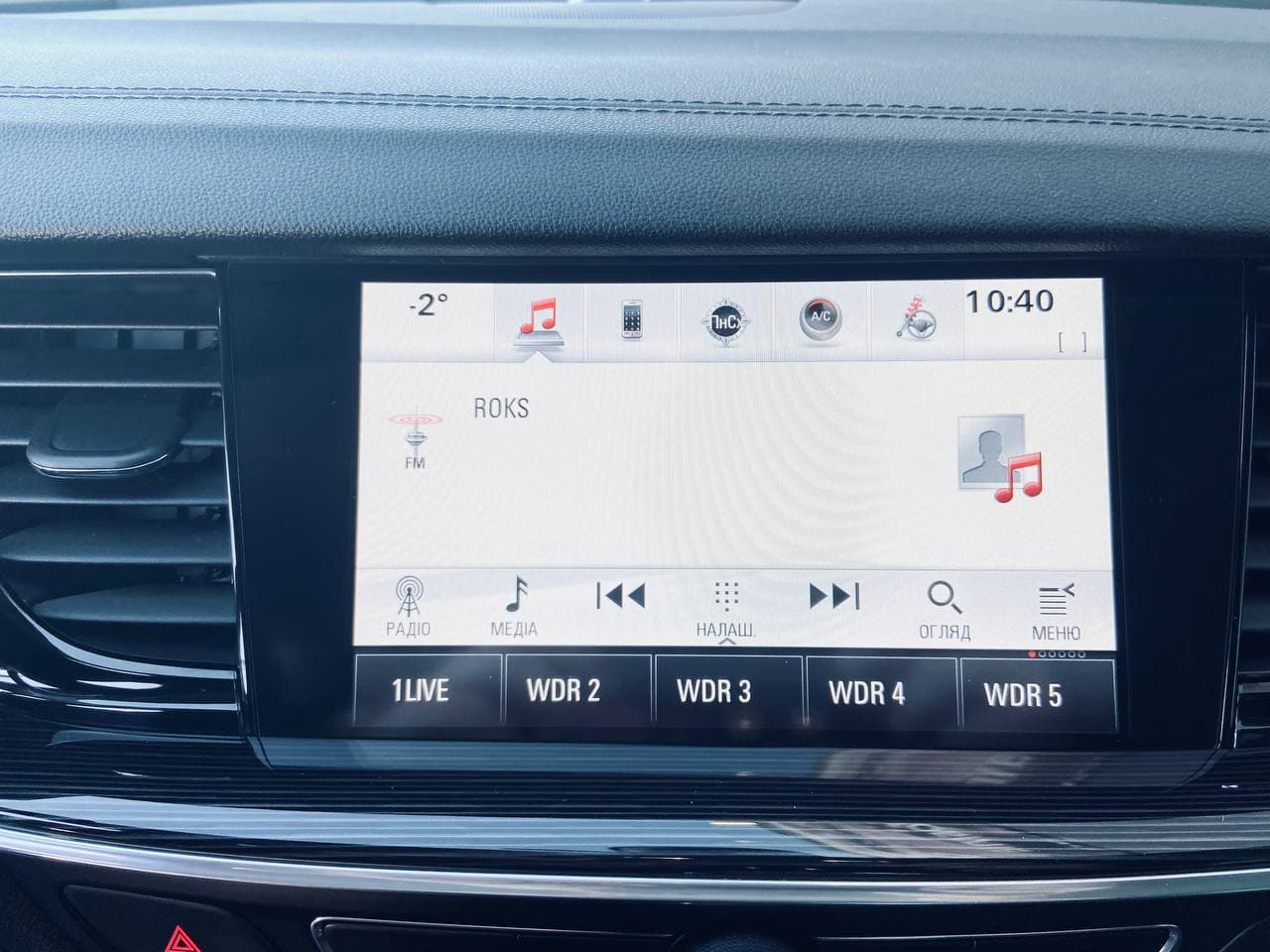 Opel Insignia Individual