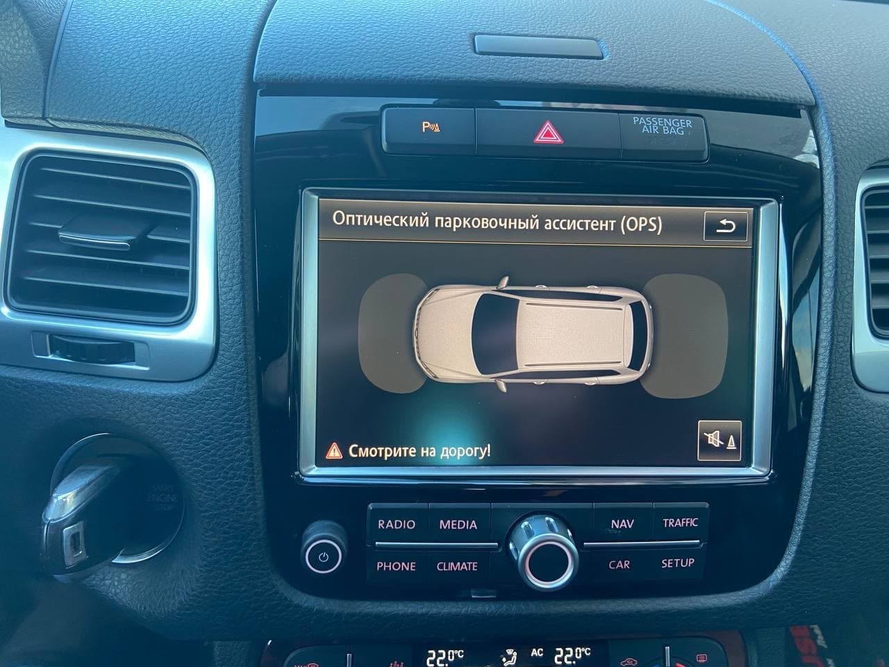 Volkswagen Touareg 4WD