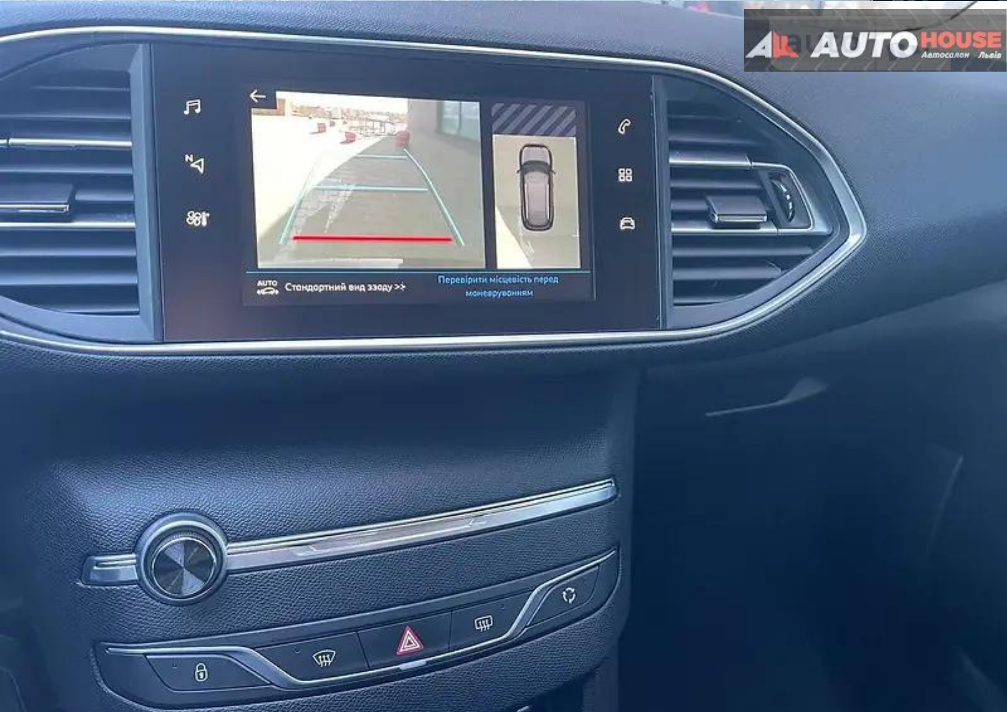 Peugeot 308 Individual 2017