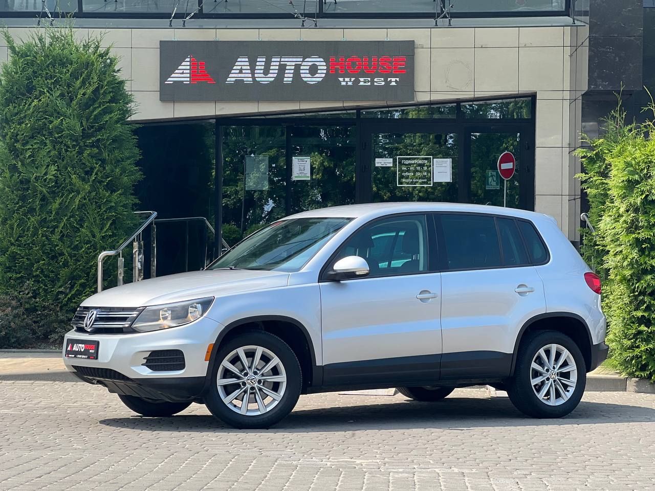 Volkswagen Tiguan 2014