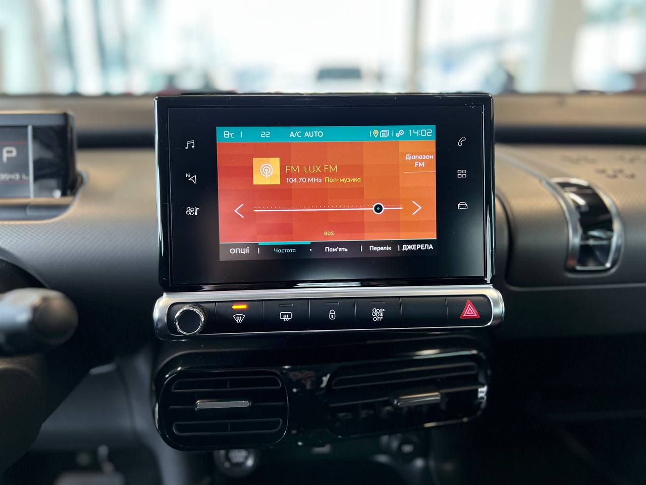 Citroen C4 Cactus 2019