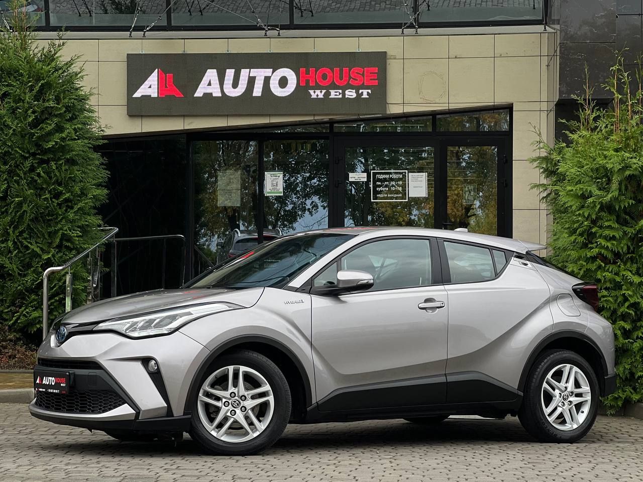 Toyota C-HR 2020