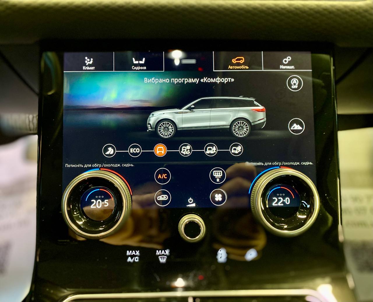 Land Rover Range Rover Velar 2019