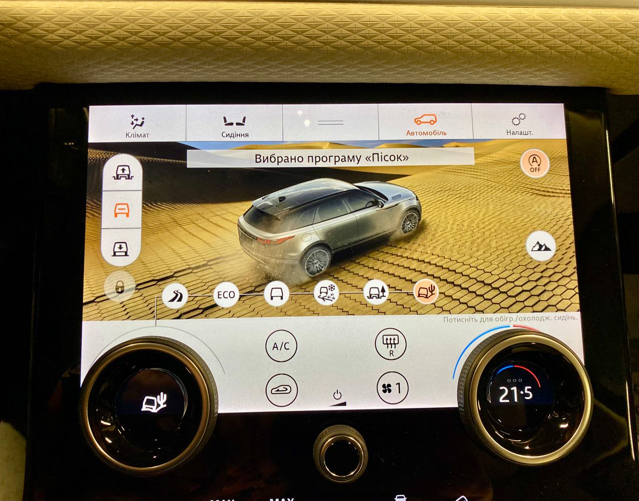 Land Rover Range Rover Velar 2018