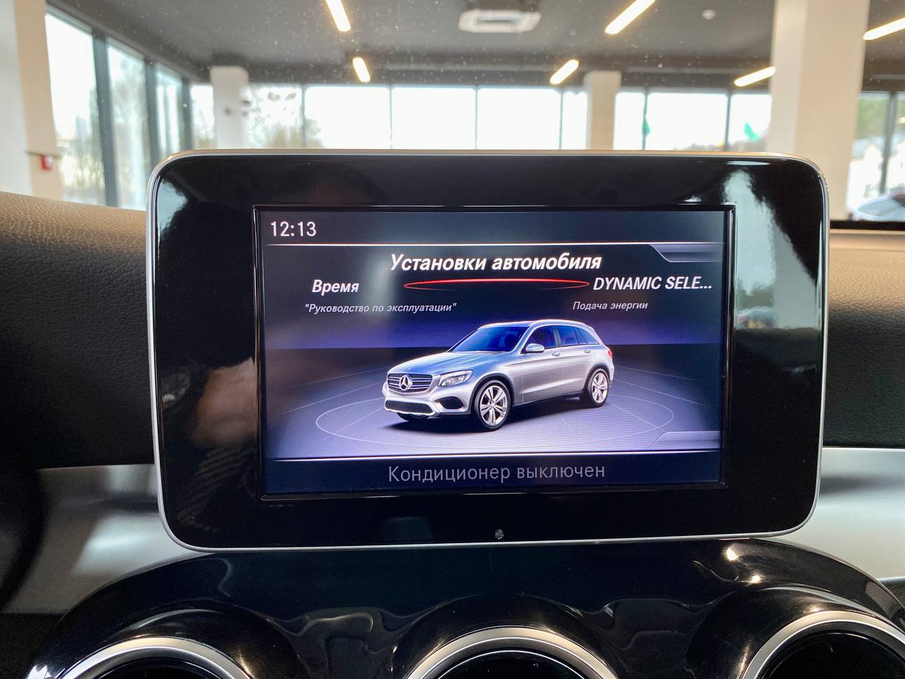 Mercedes-Benz GLC-Class 2017