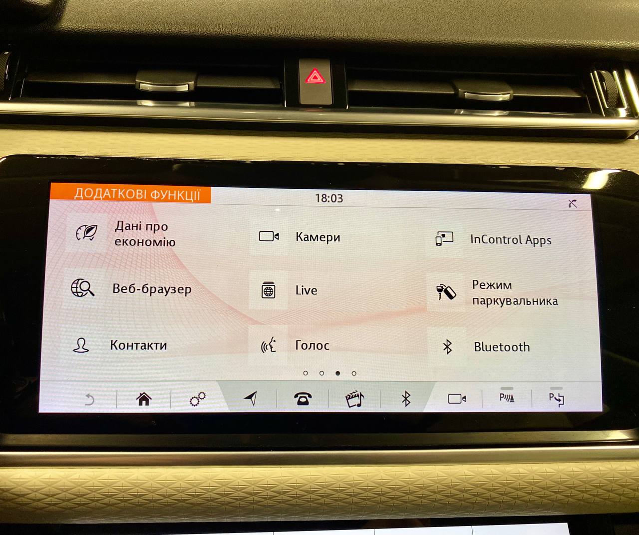 Land Rover Range Rover Velar 2018