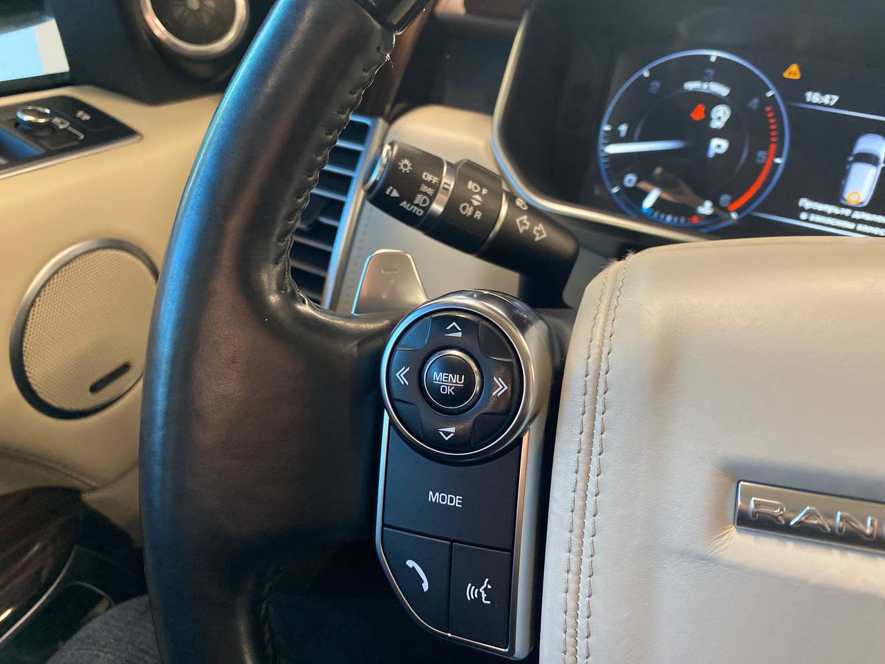 Land Rover Range Rover 2015