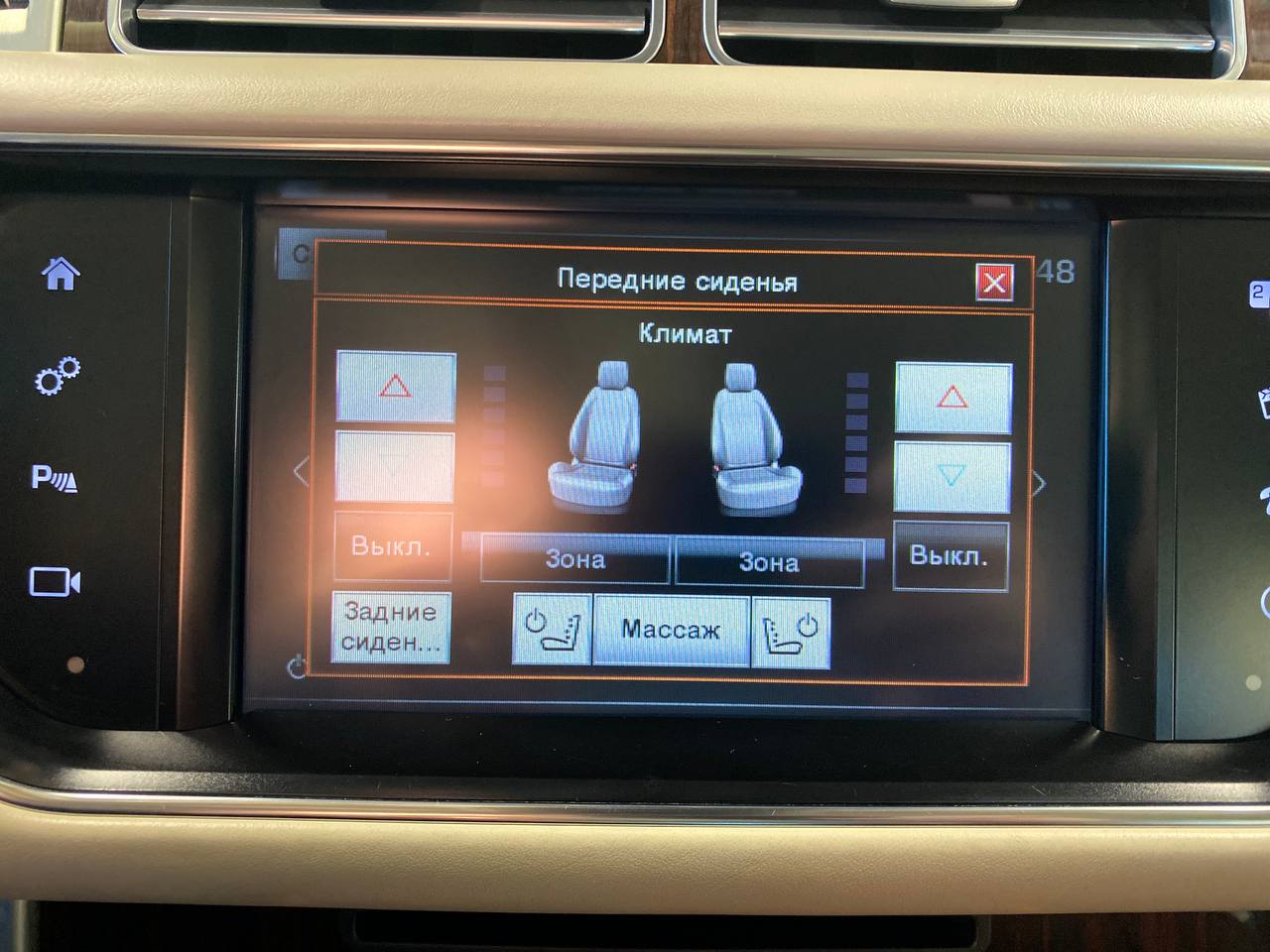 Land Rover Range Rover 2015